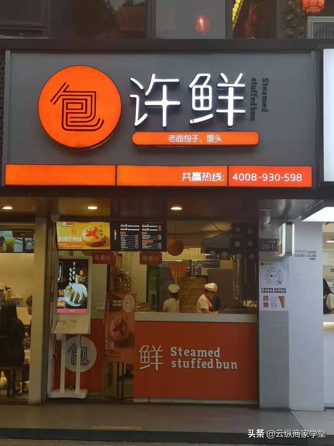 云小盒,云小盒互联网支付