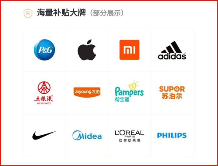 拼多多百亿补贴iphone13pro靠谱吗,redminote10pro拼多多百亿补贴