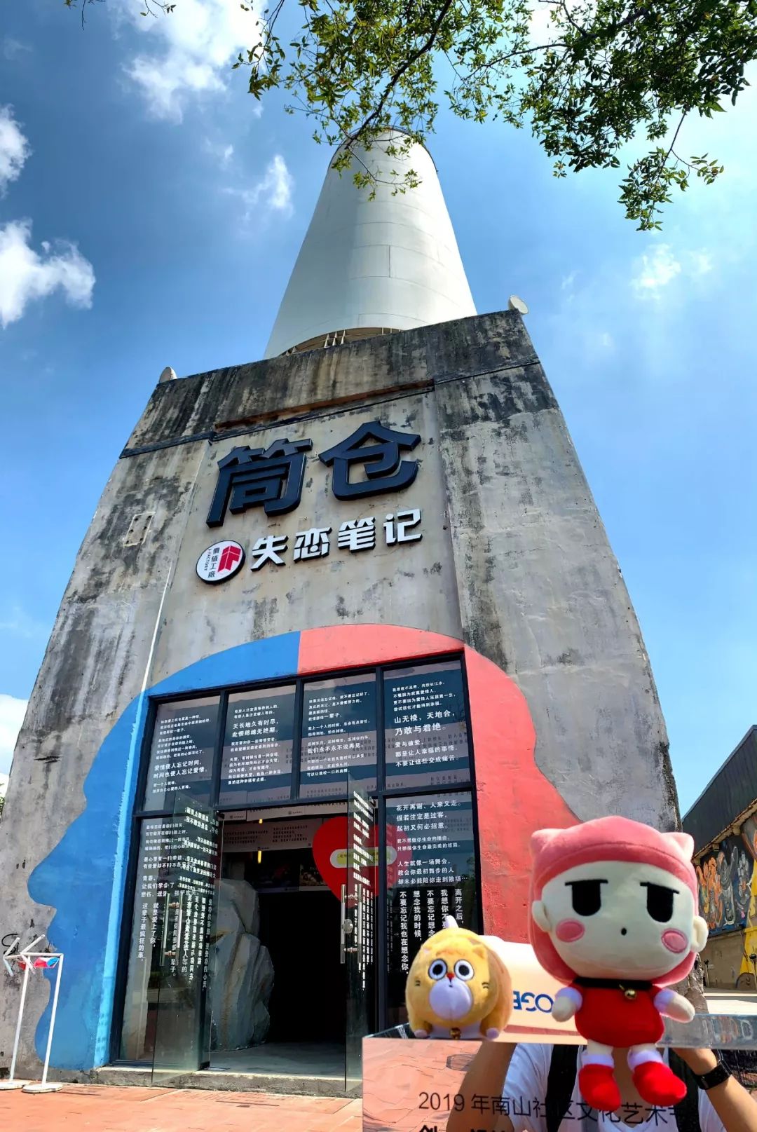 去蛇口玩吗,深圳蛇口值得去吗