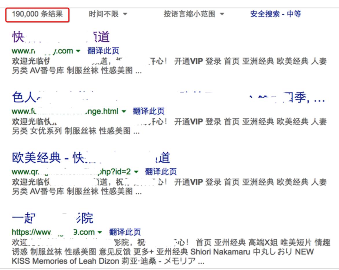 [冇眼睇]揭秘地下se情诱导网站，上车吧！