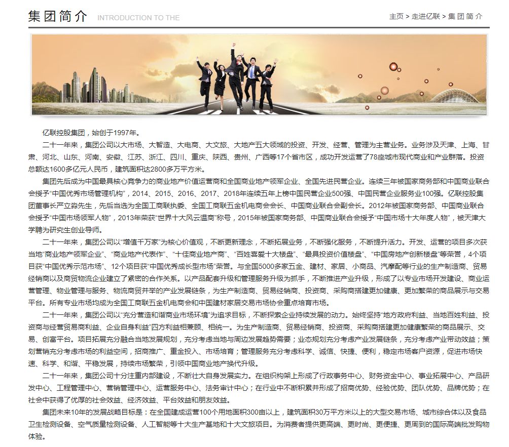 宾阳亿联什么时候搞活动,宾阳亿联之城最新消息