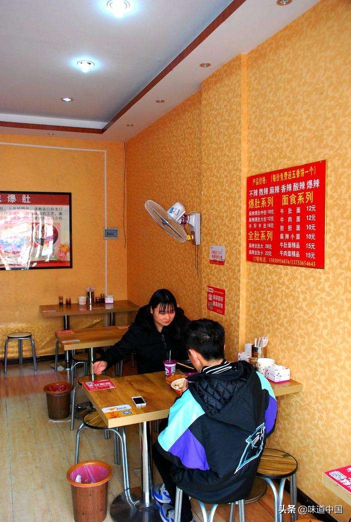 正宗金钱爆肚配料,金钱麻辣爆肚教程