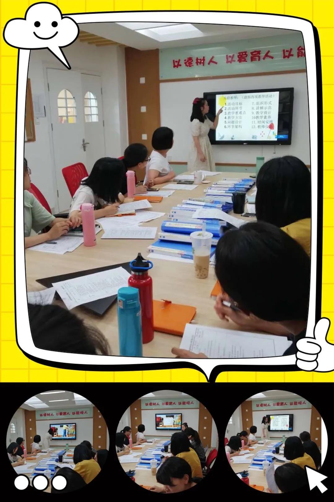 幼儿园以研促教共同成长教研,丰泽区幼儿园艺术领域优质课