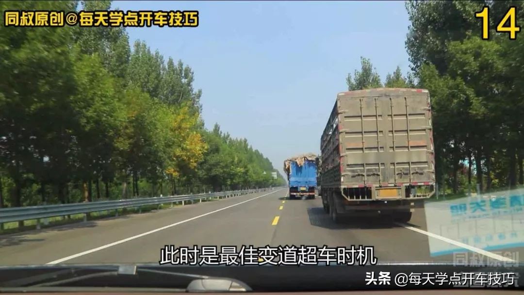 双行车道黄色虚线可以超车吗,交通标志借道超车图