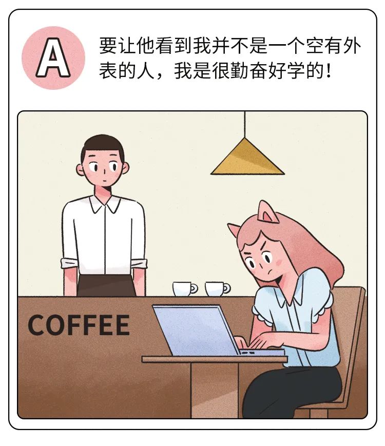 遇到有好感的人怎么搭讪,碰到有好感的女生怎么聊天