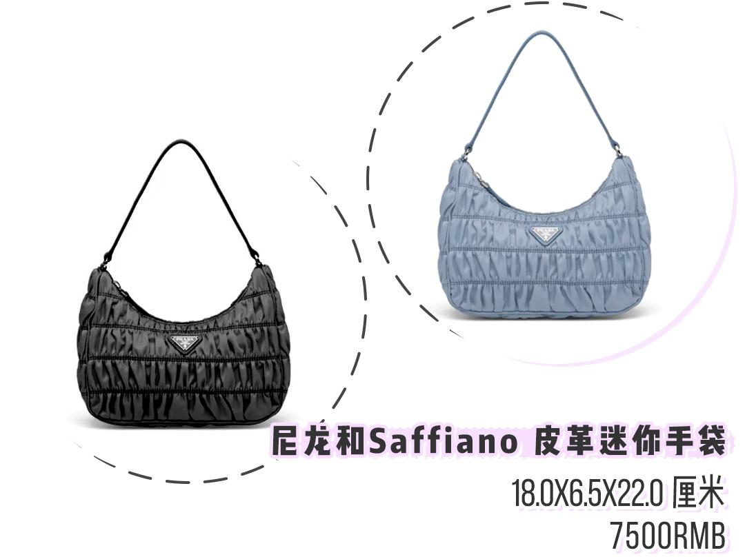 月薪5000=背假包?22款千元大牌包,不吃土也能买买买