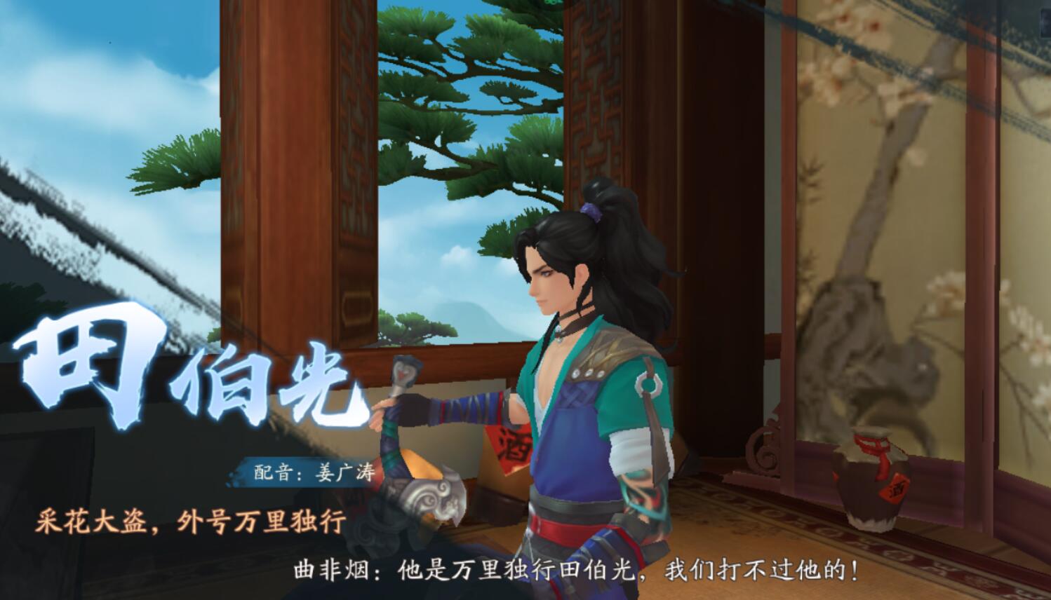 张纪中版笑傲江湖为什么要改原著,张纪中版笑傲江湖最经典