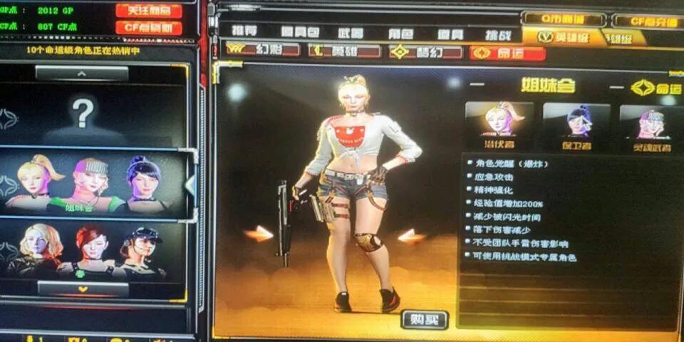 穿越火线周年版,穿越火线周年庆爆料