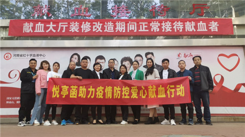 郑州爱心捐献造血干细胞,郑州市公益爱心活动