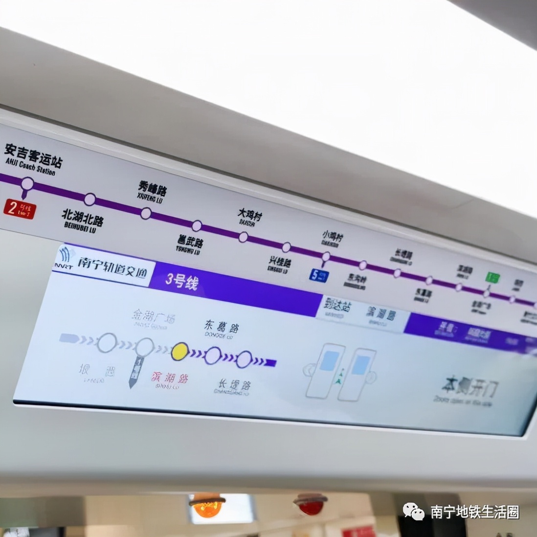 地铁百科大全,地铁百科港铁
