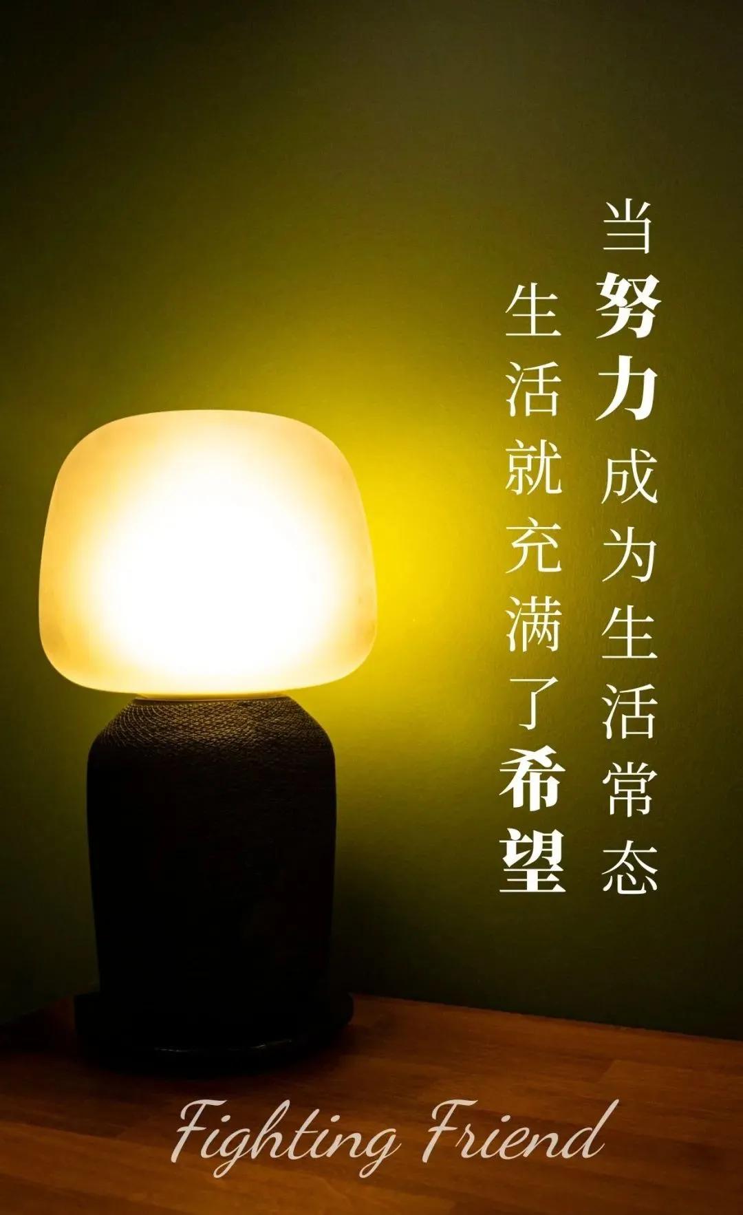 11月21日早安心语正能量句子,2021年早安心语正能量一句话