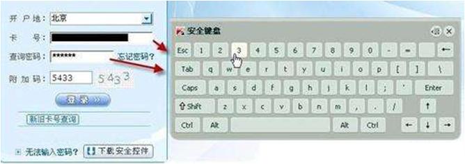 木马如何获得,木马通过哪种方法隐藏自己