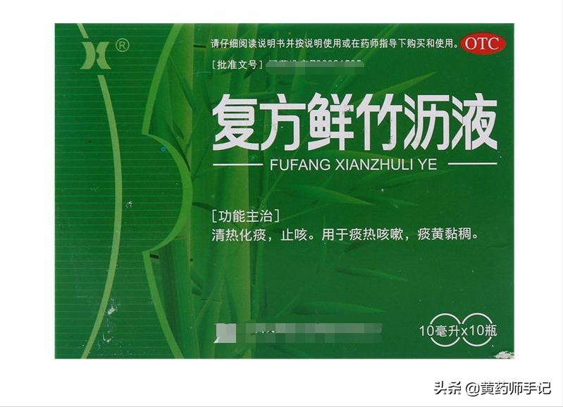 感冒咳嗽支气管炎中成药效果好的,支气管炎咳嗽喉咙痒最快的药