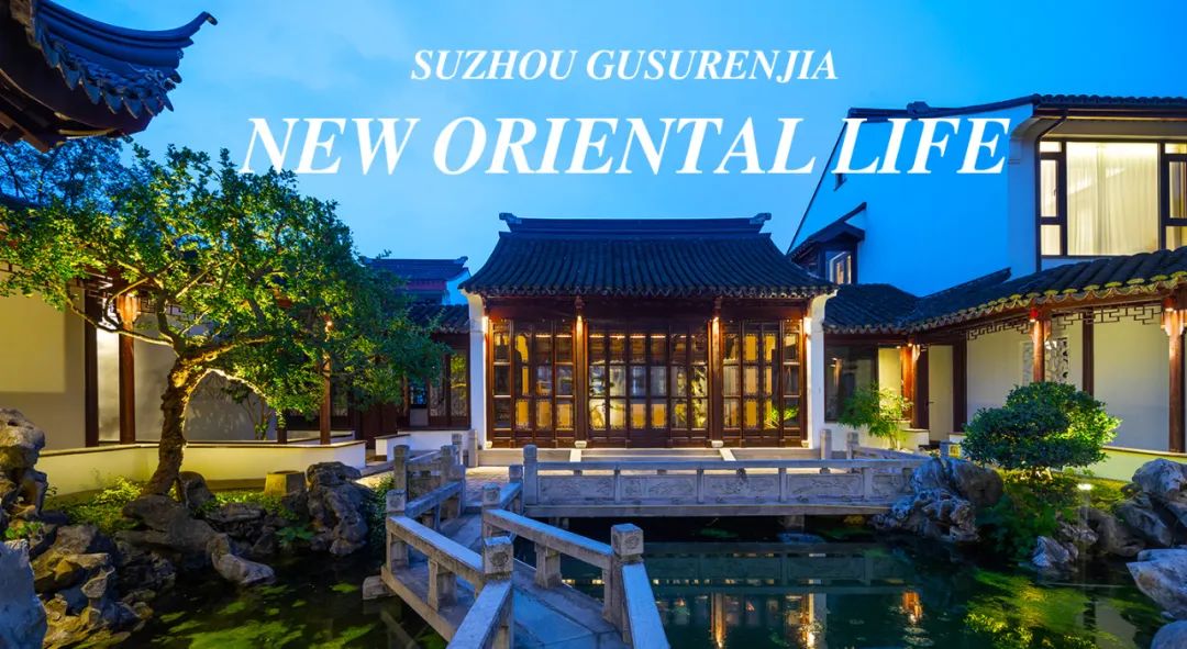 苏州姑苏人家中式,姑苏区日式spa养生会所