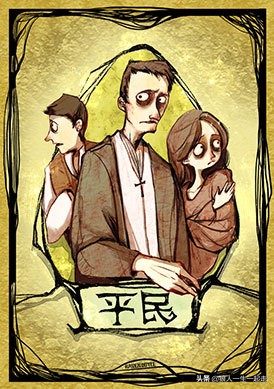 狼人杀游戏规则简单介绍,狼人杀身份牌大全图片