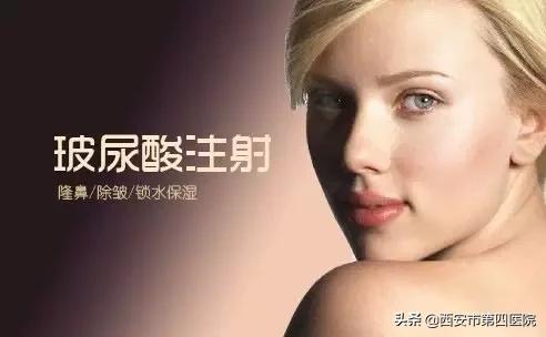 安心变美推荐,安心变美狂欢季打水光针