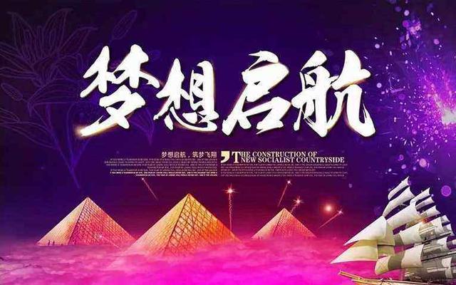 创业万一失败了请你要勇敢的面对，别逃避让父母为你承担后果。