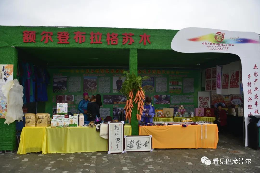 七分钟带你领略大美乌拉特前旗 (带你去看乌拉特前旗)