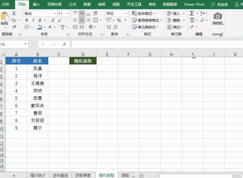 choose函数的用法举例,choose函数的使用