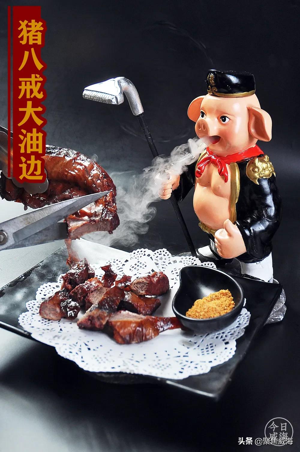 撸串+啤酒+音乐SHOW①站配齐！更有直升机带你遨游威海！