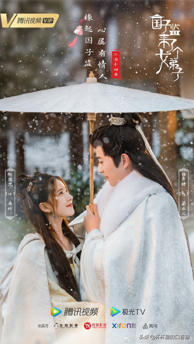 盘点赵露思演过的古风电视剧推荐,赵露思超甜古装穿越剧推荐