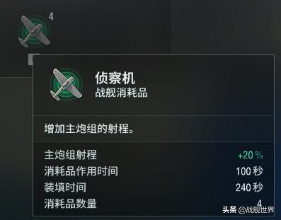 IX级重巡洋舰,德雷克级巡洋舰