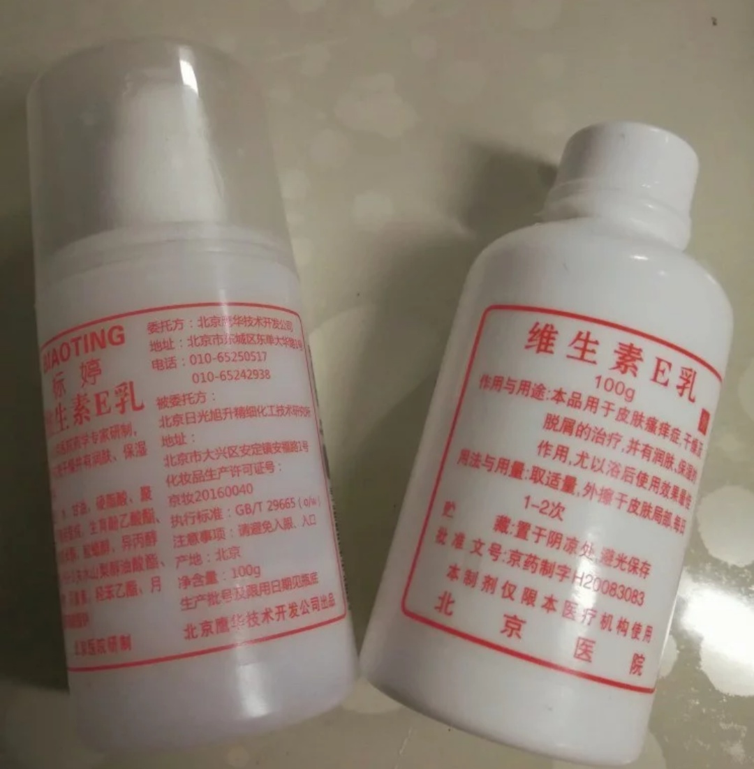 好用到炸裂的平价国货,低至5块但便宜好用的良心老国货