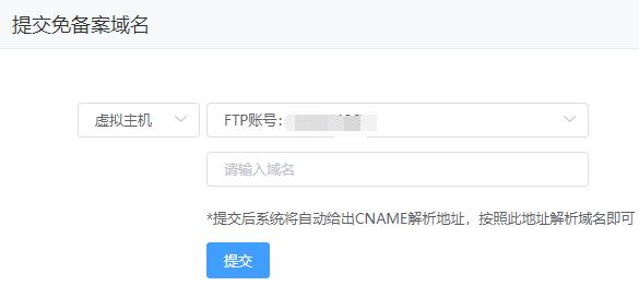 三丰云免费服务器靠谱吗,三丰云免费安装