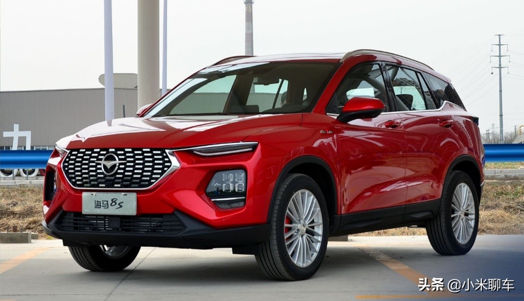 海马8s,海马8s最新款图