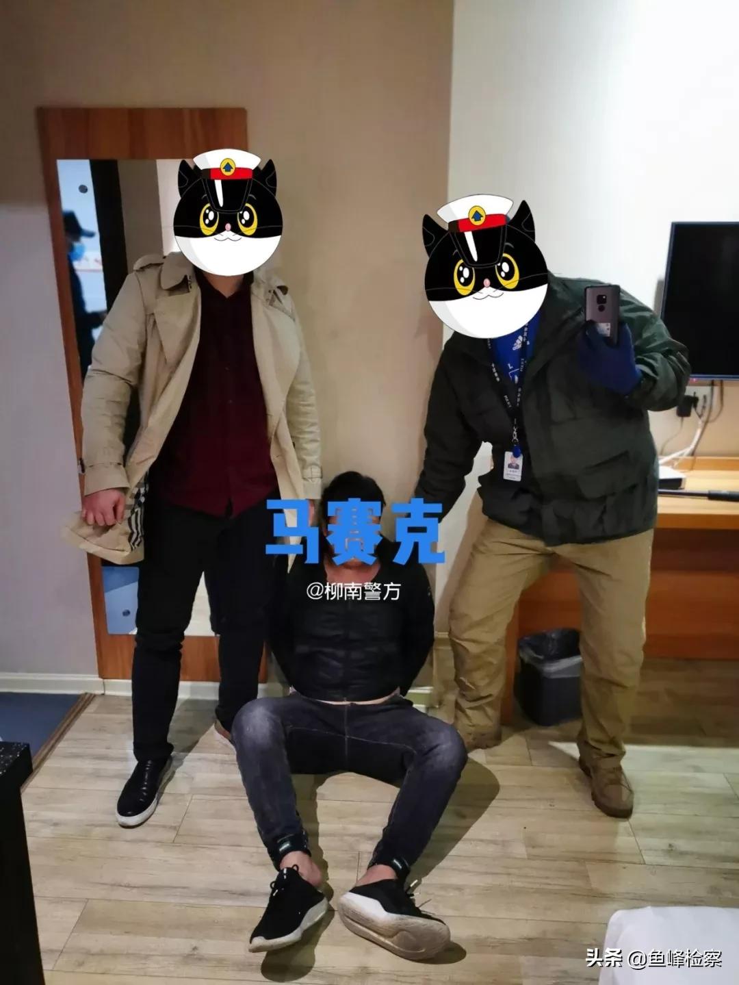 柳州警方打击诈骗案,柳州警方破获一起特大诈骗案