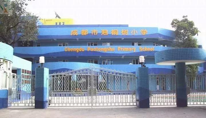 泡小哪个校区好,泡小西区小学怎么样