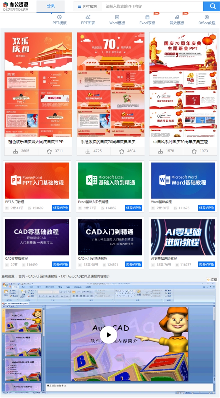推荐7个自学成才的学习网站,9个改变你一生的自学网站