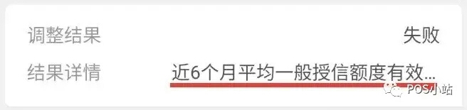 农行信用卡提额黑名单,农业银行信用卡调额攻略