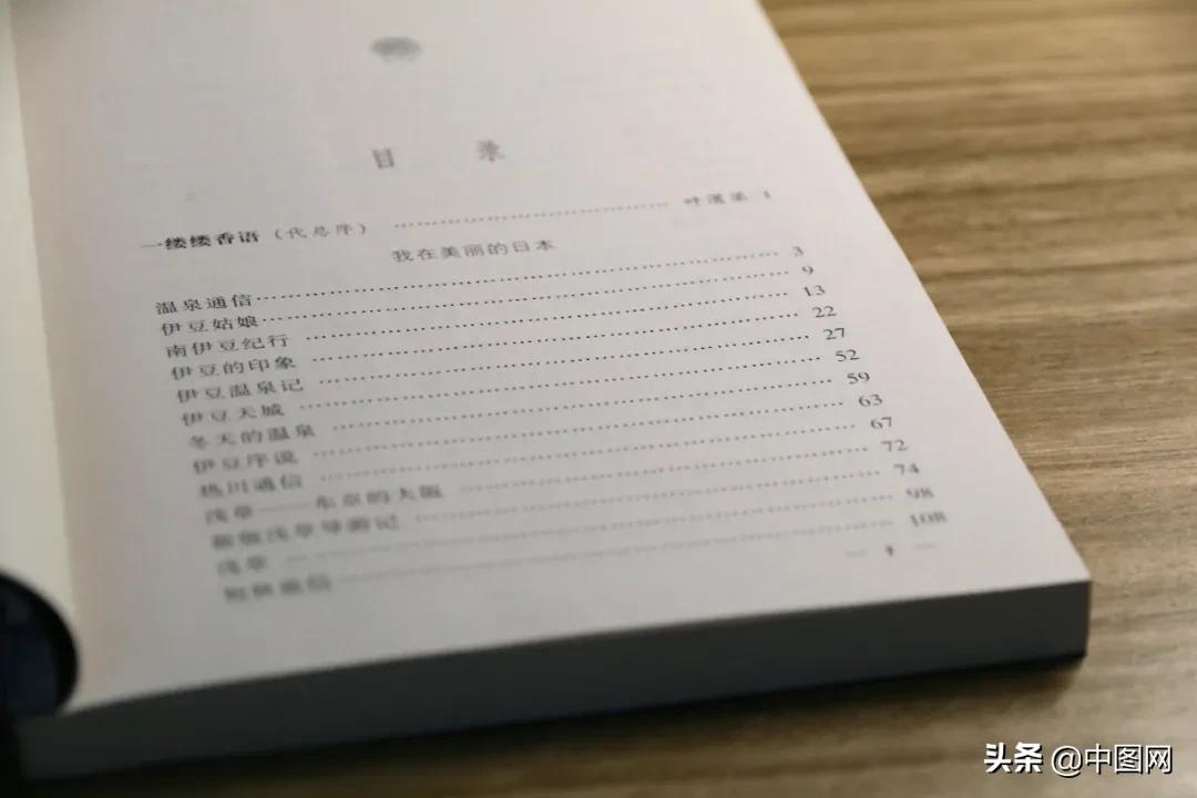 中国传统书籍的装帧线装书,现代书装帧