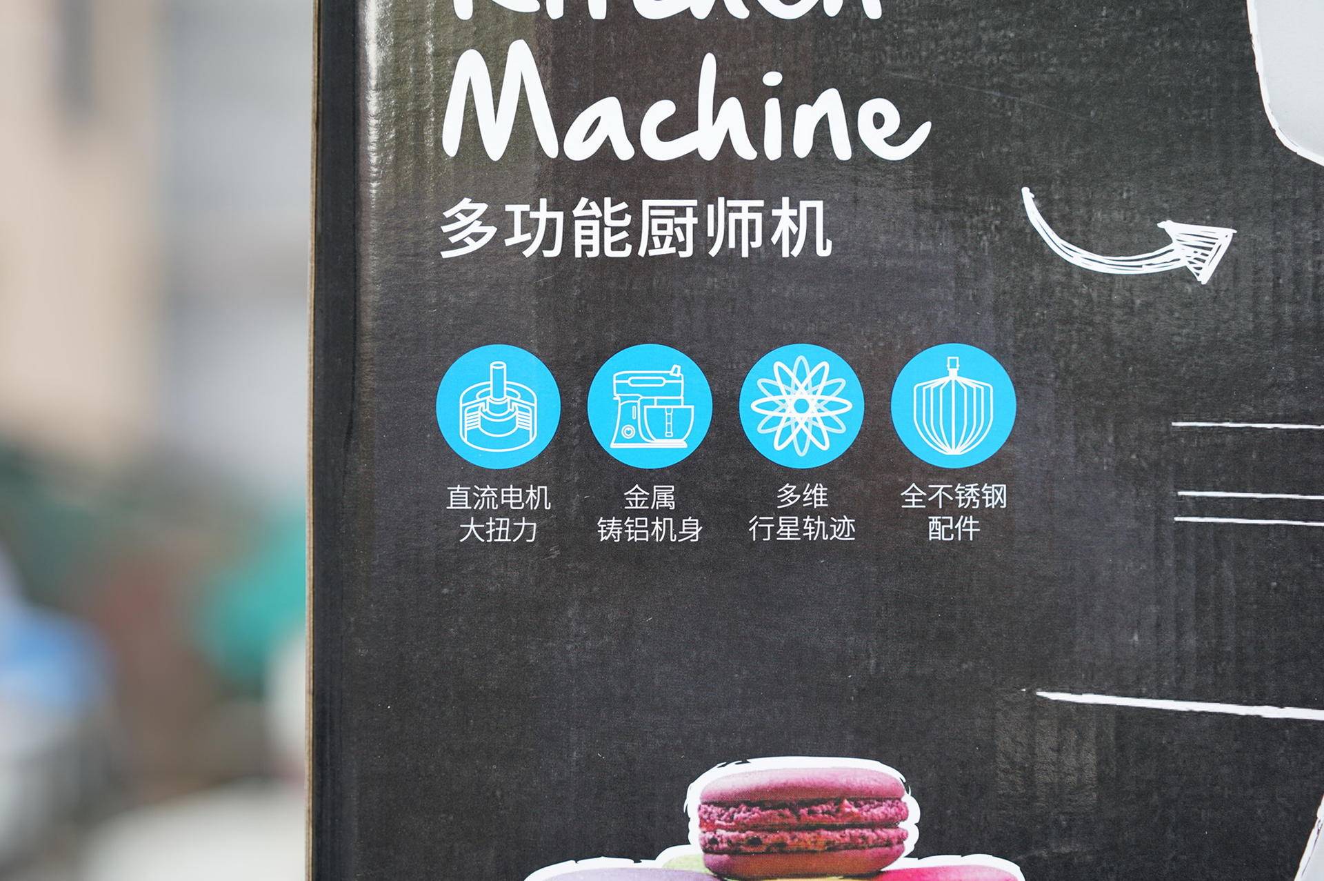 bekok6厨师机,beko倍科厨师机k6使用体验