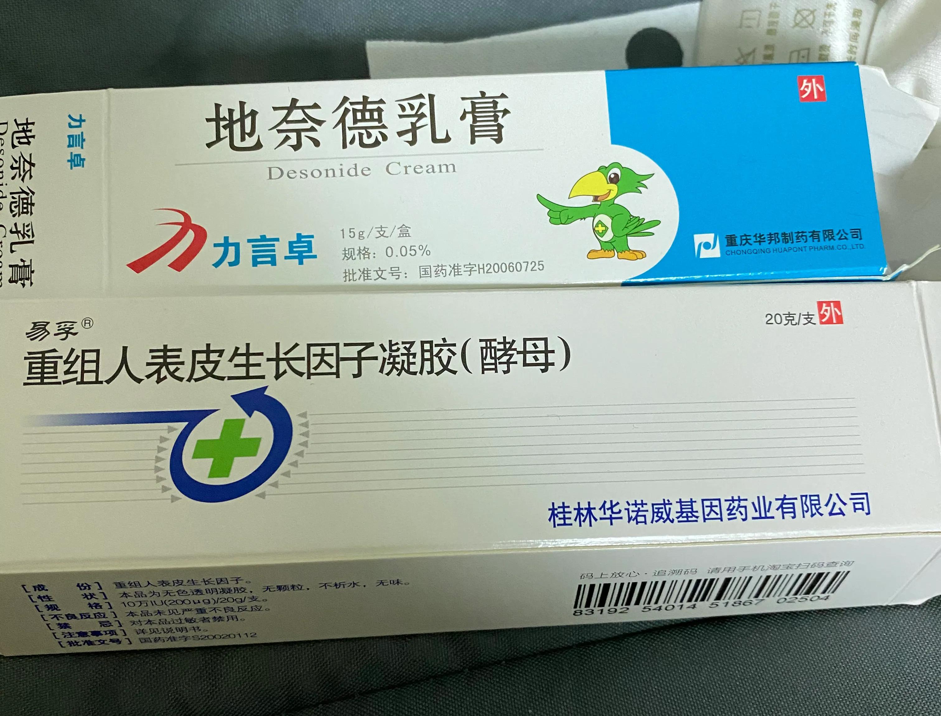 宝宝腹泻两个月终于好了经验分享,7月龄宝宝腹泻