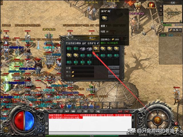 游戏赚钱方法介绍,游戏赚钱最简单的方法