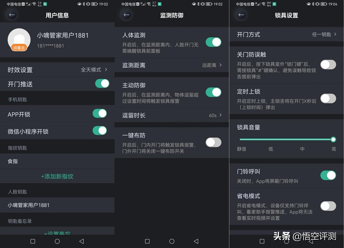德施曼3d人脸全自动智能锁q50fpro,德施曼智能锁人脸带指纹