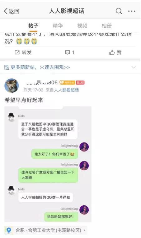 美剧天堂和人人美剧是一个吗,人人影视美剧天堂
