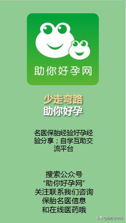 生孩子到底是顺好还是剖好,生孩子是剖好还是顺好