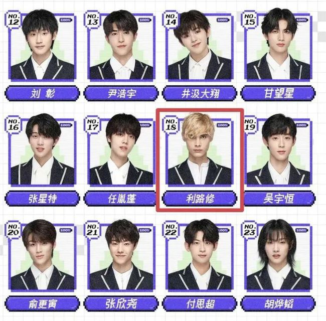 “人间清醒”利路修:拒出道却一夜爆红,火到俄罗斯官方亲自转发