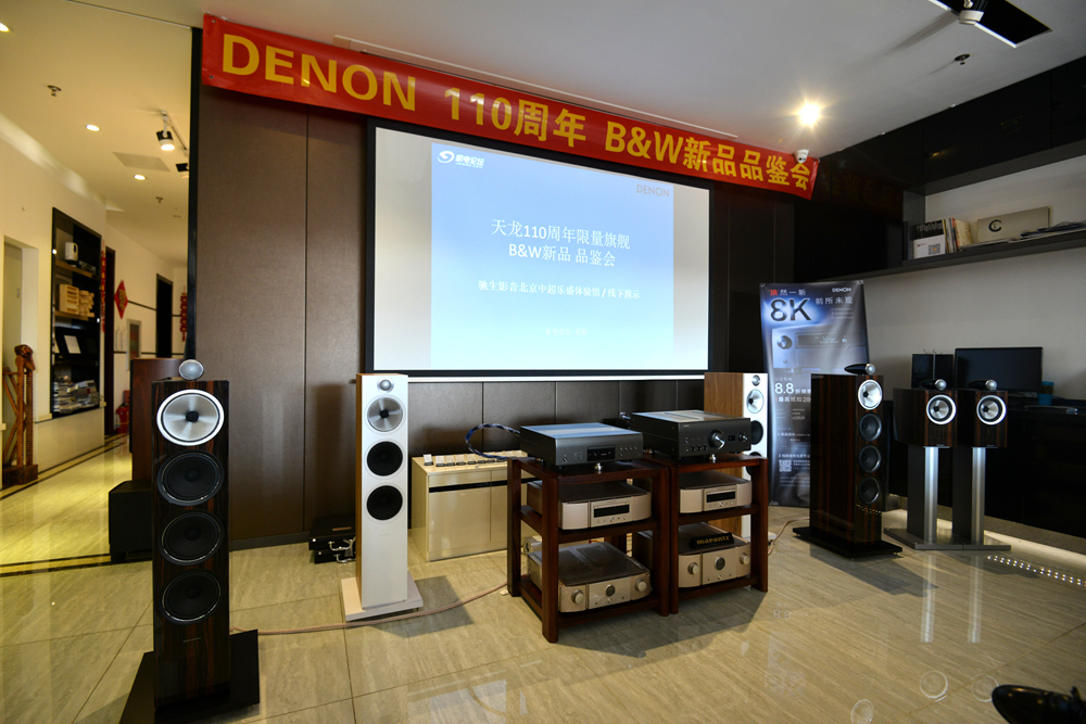 回顾：震撼人心，天龙110周年北区线下演示会顺利举办