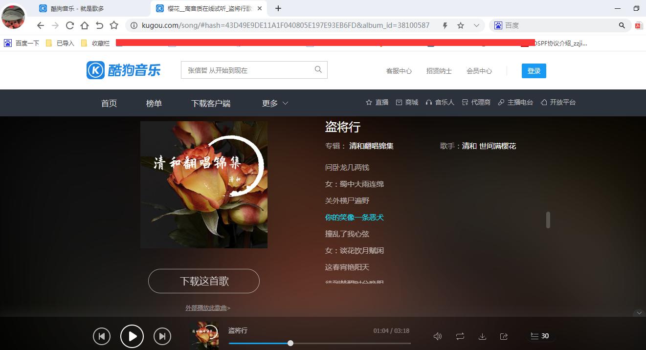 如何用电脑录好听的歌曲,怎样用电脑录歌曲