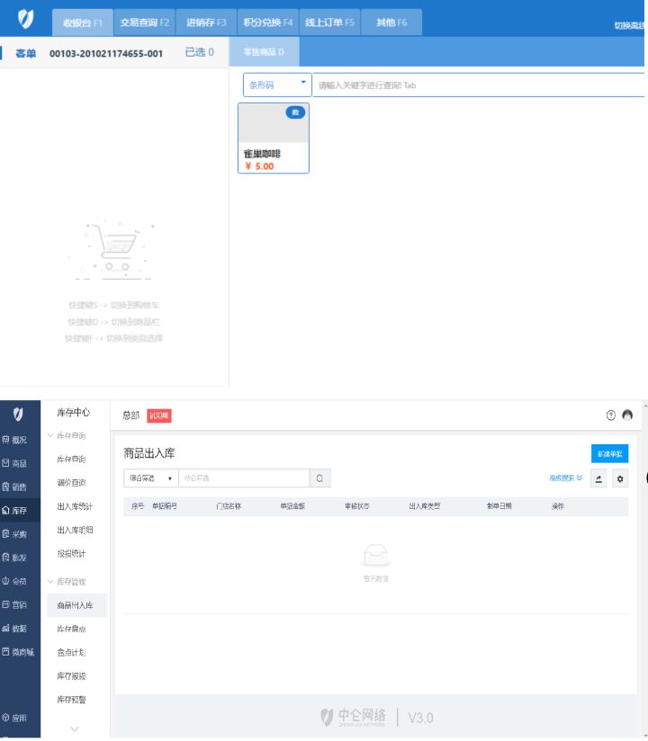超市应聘收银员怎么说,超市收银怎么应聘