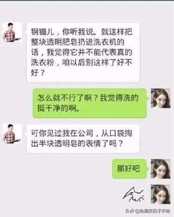 哥们娶了我前女友,哥们娶了前任女友