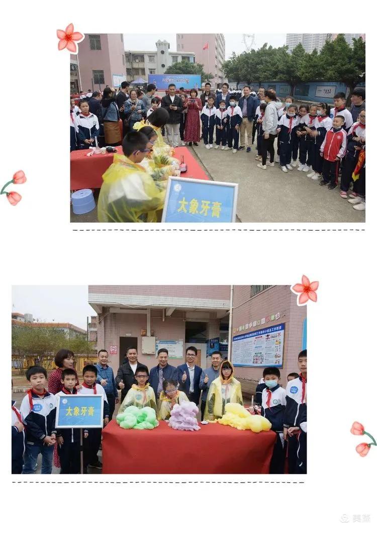 筑梦校园科技节,科技节主题科技筑梦想创新赢未来