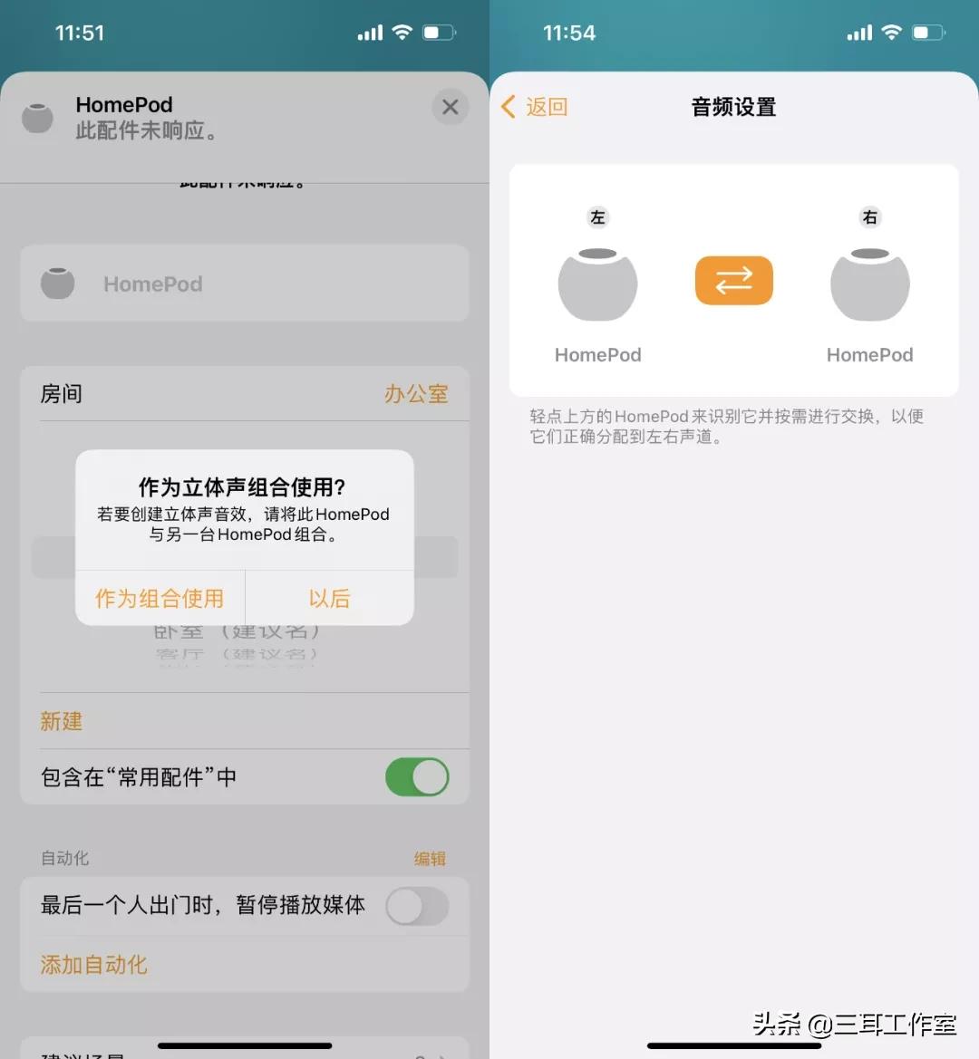 homepodmini无损音频,今年苹果新款homepodmini