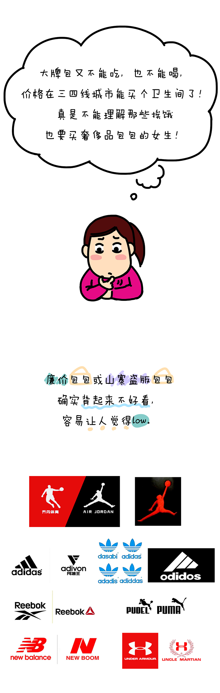 为什么女人爱买名牌包,为什么女人爱买护肤品