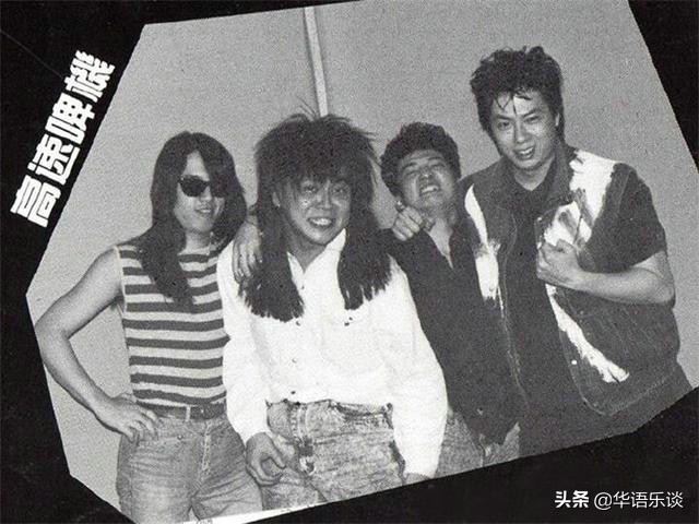 beyond成员再现经典光辉岁月,beyond成员现场回顾