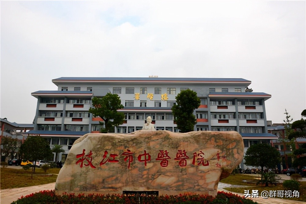 宜昌市县级以上医院,宜昌各医院等级排名